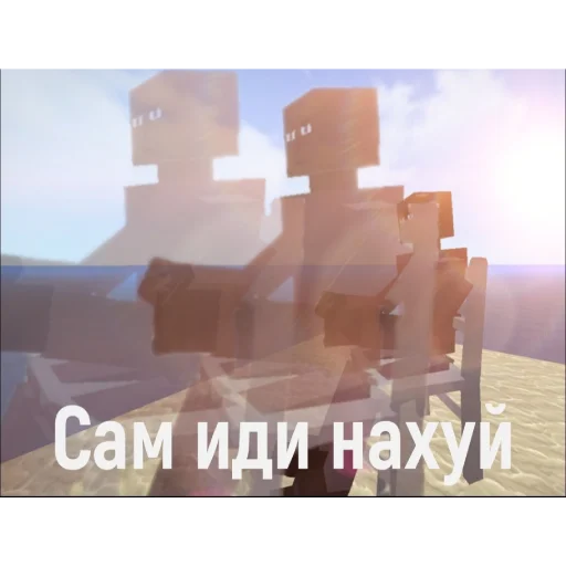 Эмодзи Шоколадик