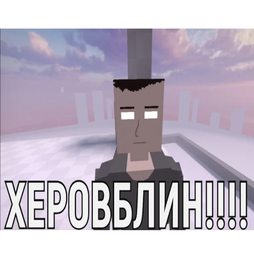 Эмодзи Шоколадик