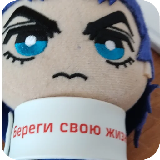 Эмодзи Джонатан игрушка