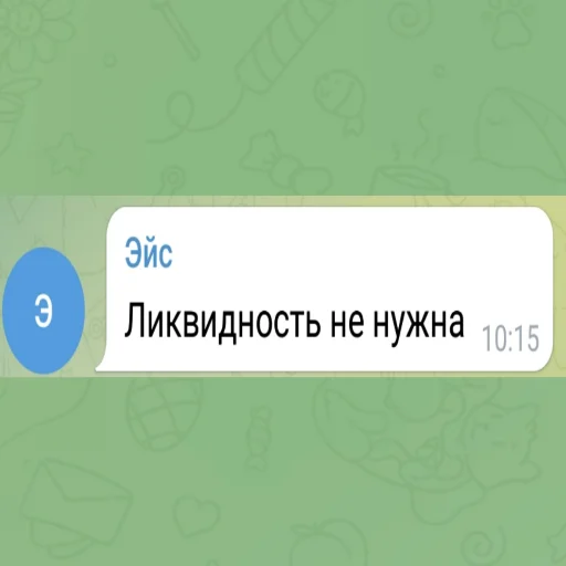 Эмодзи Эйс легенда