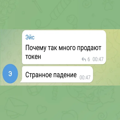 Эмодзи Эйс легенда
