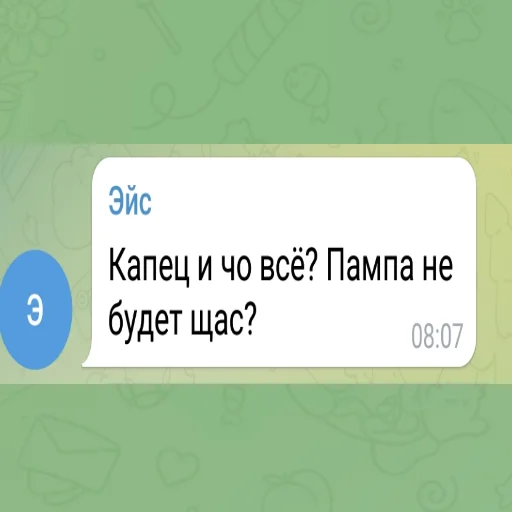 Эмодзи Эйс легенда