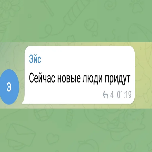 Эмодзи Эйс легенда