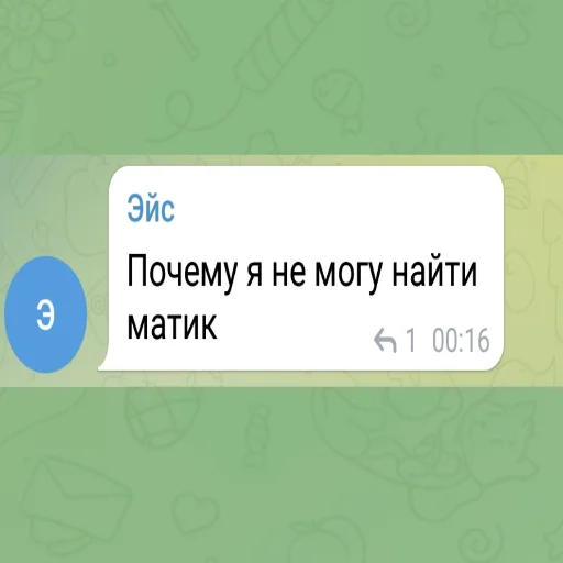 Эмодзи Эйс легенда