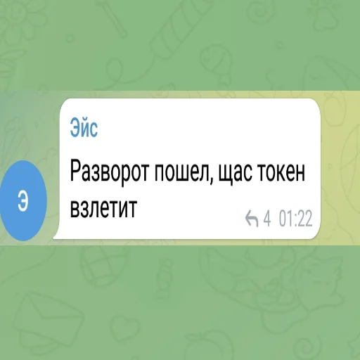 Эмодзи Эйс легенда