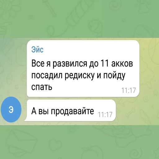 Эмодзи Эйс легенда