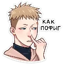 Эмодзи Йори