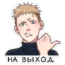 Эмодзи Йори