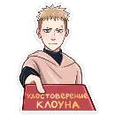 Эмодзи Йори