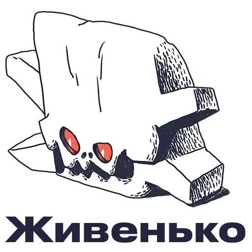 Эмодзи Журналистские мысли
