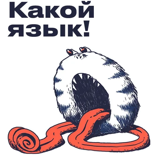 Эмодзи Журналистские мысли