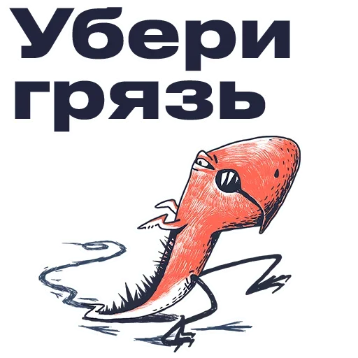 Эмодзи Журналистские мысли