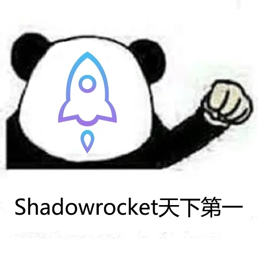 Эмодзи 免费白嫖节点👉🏻