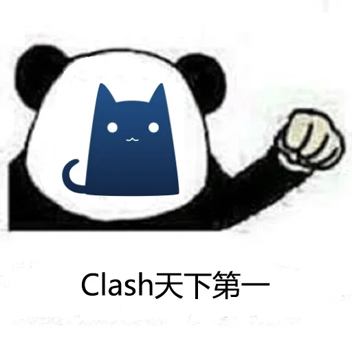 Эмодзи 免费白嫖节点👉🏻