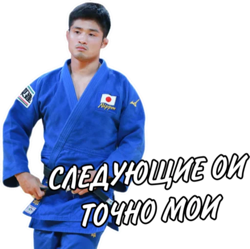 Эмодзи Дзюдо Арт