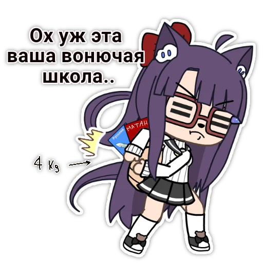 Эмодзи Judy Sun