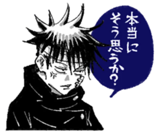Эмодзи Jujutsu Kaisen