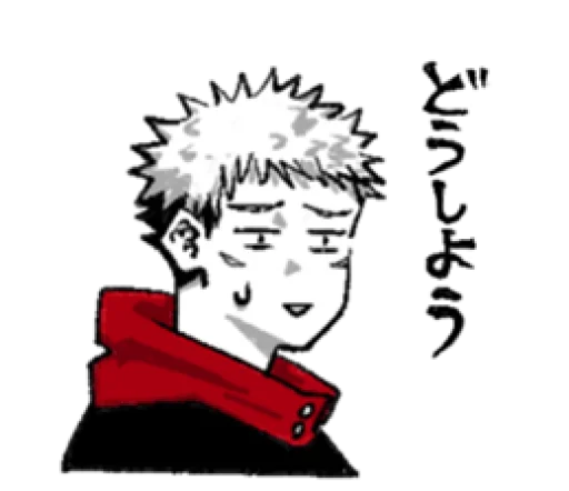 Эмодзи Jujutsu Kaisen