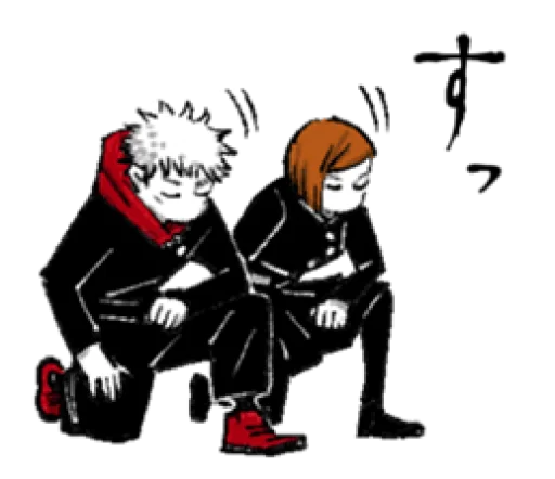 Эмодзи Jujutsu Kaisen