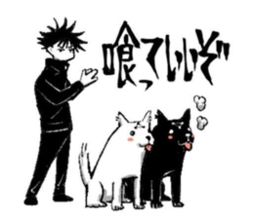 Эмодзи Jujutsu Kaisen
