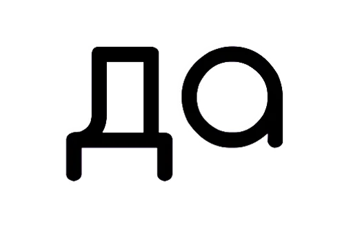Эмодзи Juls stickers