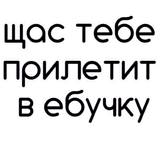 Эмодзи Juls stickers
