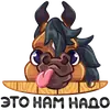 😼