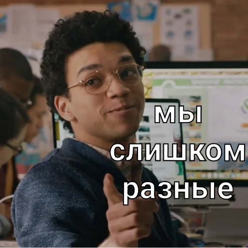 Эмодзи Jurassic World