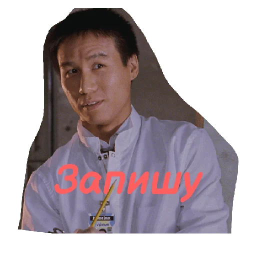 Эмодзи Jurassic era
