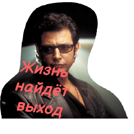 Эмодзи Jurassic era