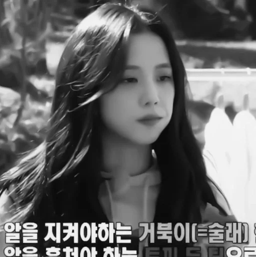 Эмодзи JISOO