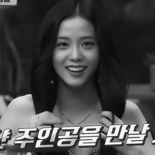 Эмодзи JISOO