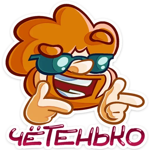 Эмодзи Просто Славик