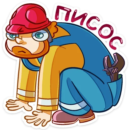 Эмодзи Просто Славик