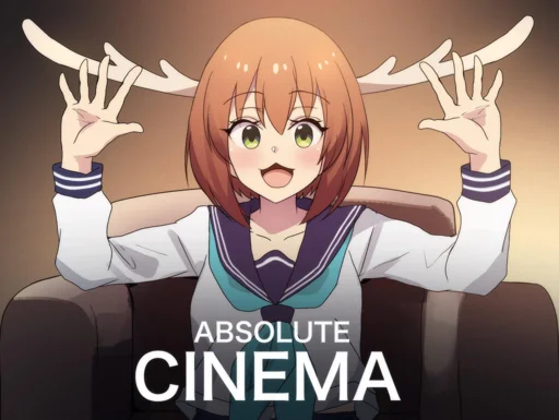 Эмодзи Absolute cinema