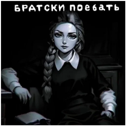 Эмодзи КАТЯ♡~~🍓Да ПОЕБАТЬ МНЕ