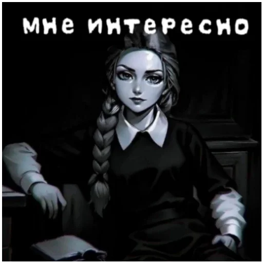 Эмодзи КАТЯ♡~~🍓Да ПОЕБАТЬ МНЕ