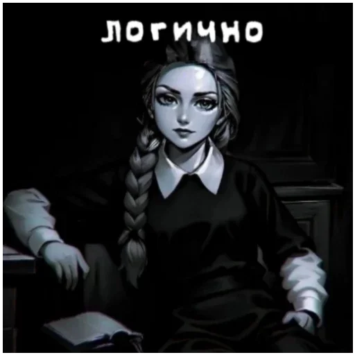 Эмодзи КАТЯ♡~~🍓Да ПОЕБАТЬ МНЕ