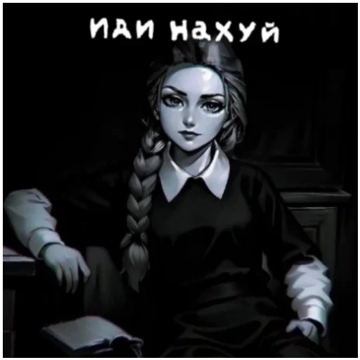 Эмодзи КАТЯ♡~~🍓Да ПОЕБАТЬ МНЕ