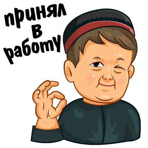 ?