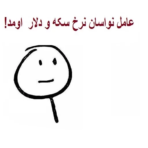 Эмодзи خدای جذابیت کانال
