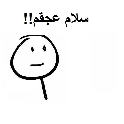 Эмодзи خدای جذابیت کانال