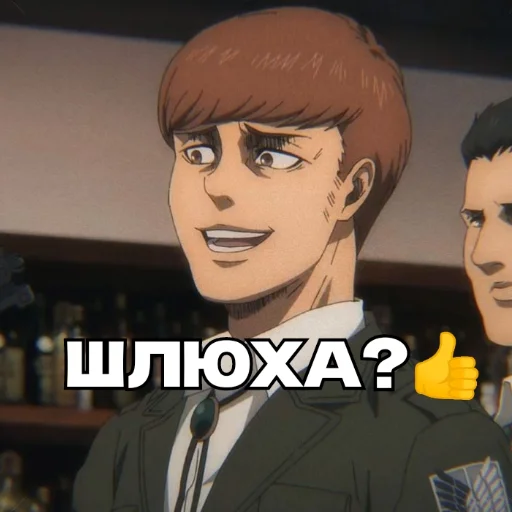 ?