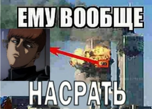 Эмодзи King Floch