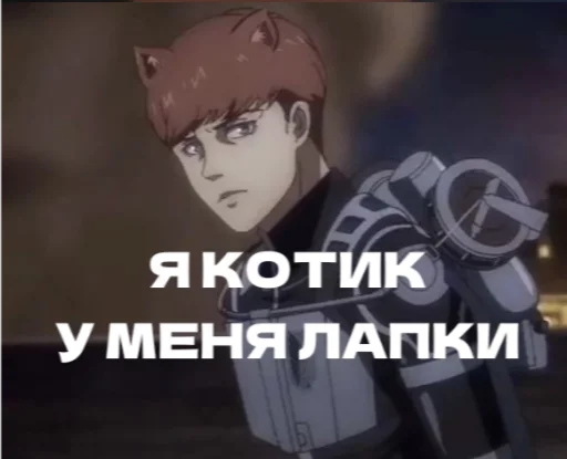 Эмодзи King Floch