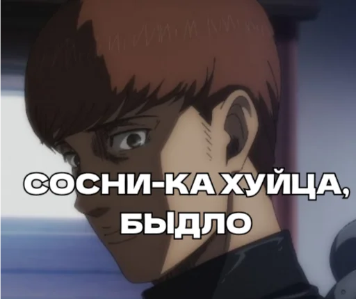 Эмодзи King Floch