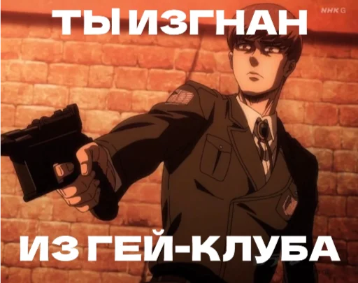 Эмодзи King Floch