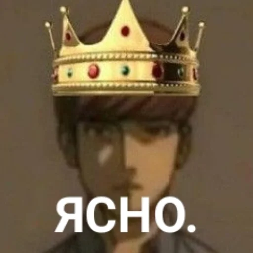 Эмодзи King Floch