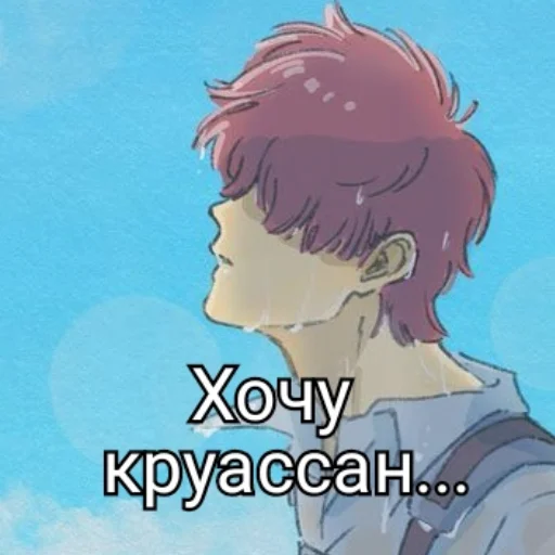 Эмодзи King Floch