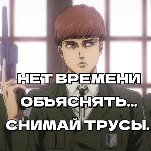 Эмодзи King Floch